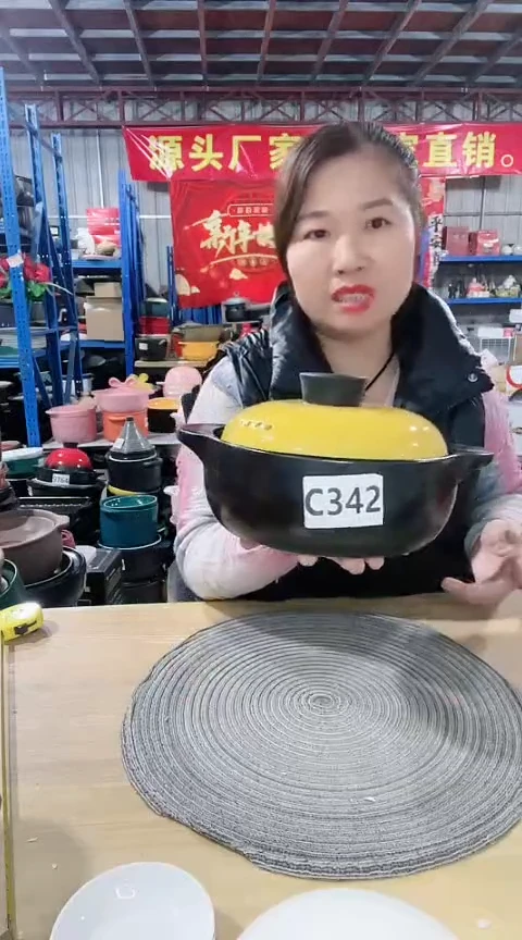 【闪购商品】C342瑕疵2.0黑锅带盖不圆