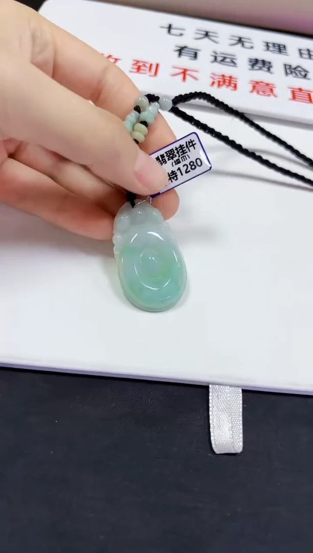 翡翠未镶嵌颈饰挂件