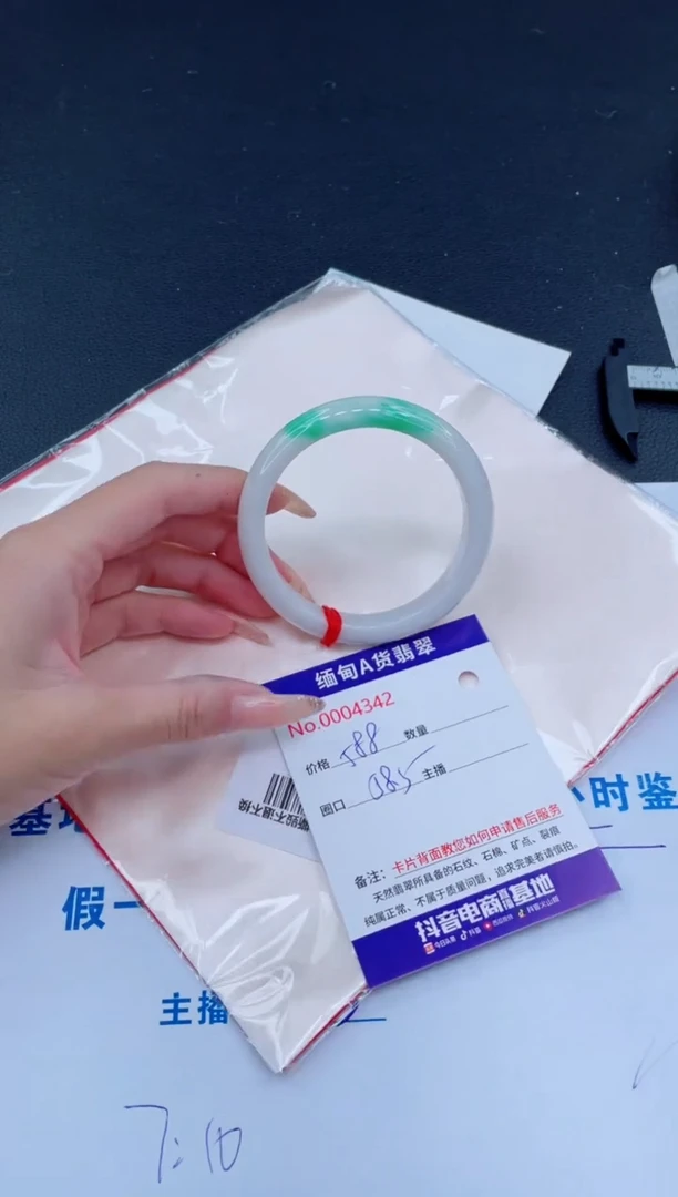 未镶嵌手镯翡翠0