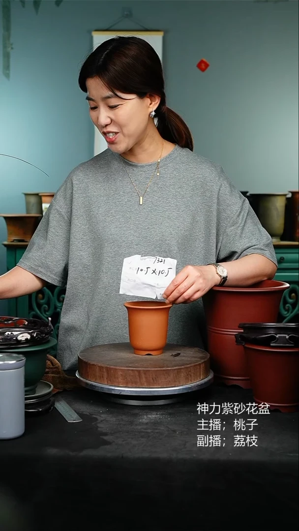 紫砂花盆7321紫砂花盆