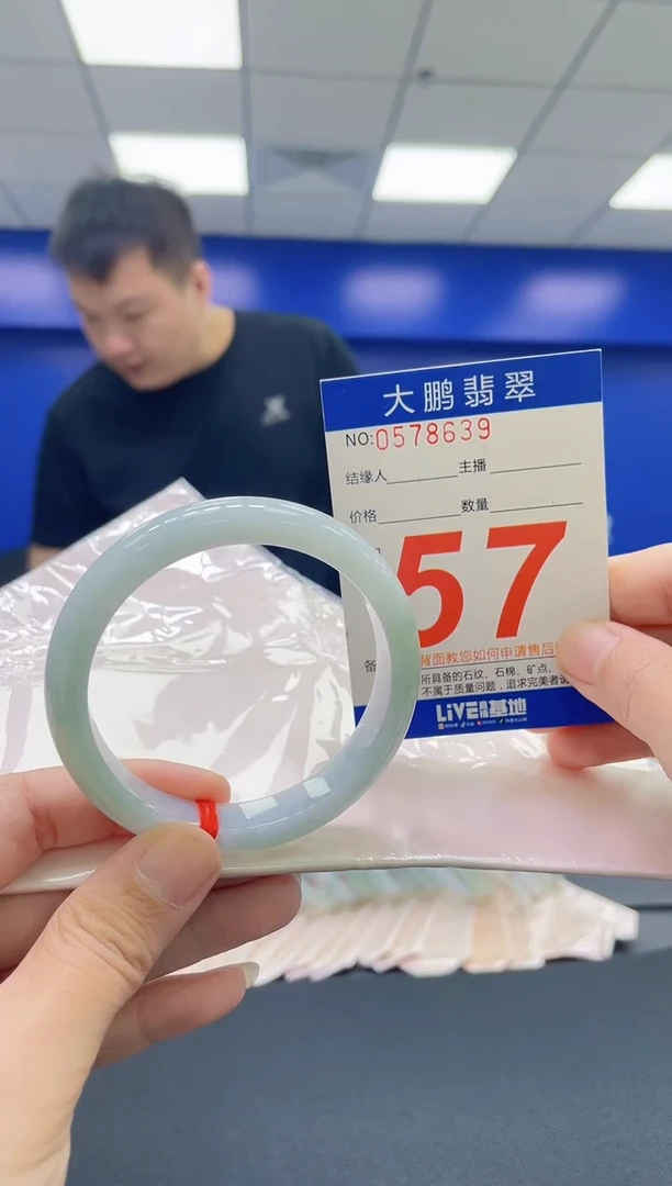 翡翠手镯未镶嵌AAAAAAAAAA