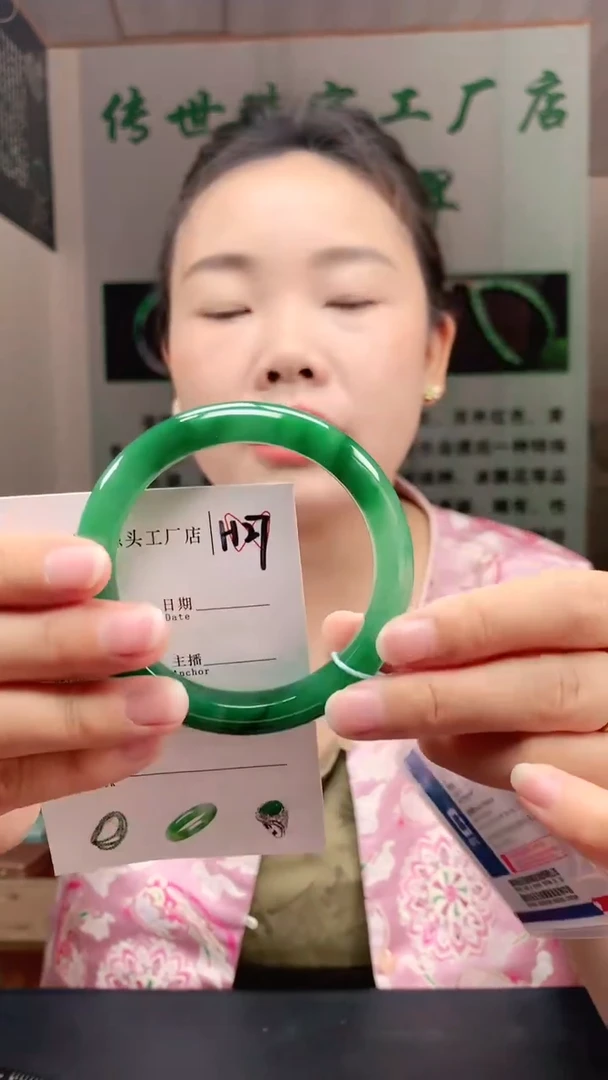 未镶嵌手镯石英质玉58+