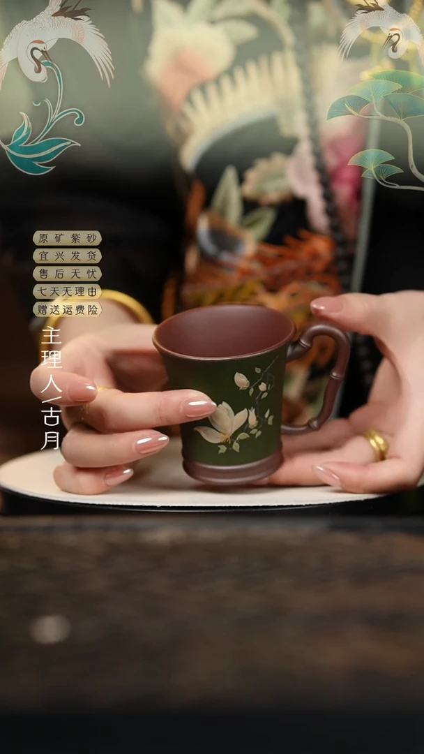 L1481老绿泥陈腐老紫泥玉兰双色把杯