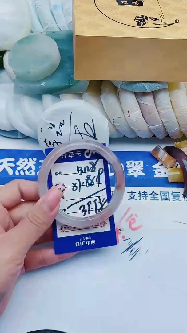 未镶嵌手镯石英质玉B130+57-58