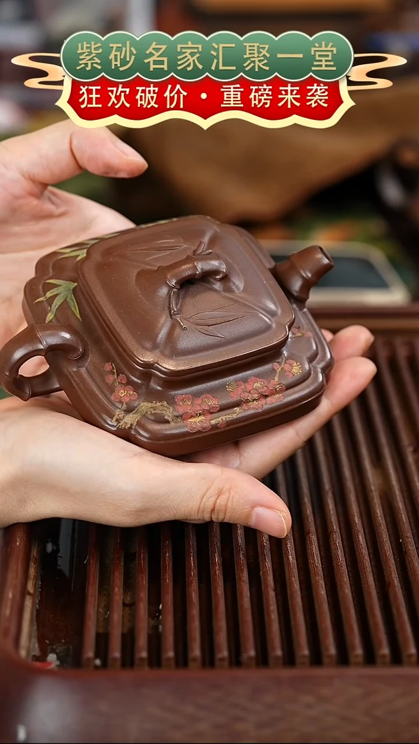 茶壶紫砂宜兴紫砂
