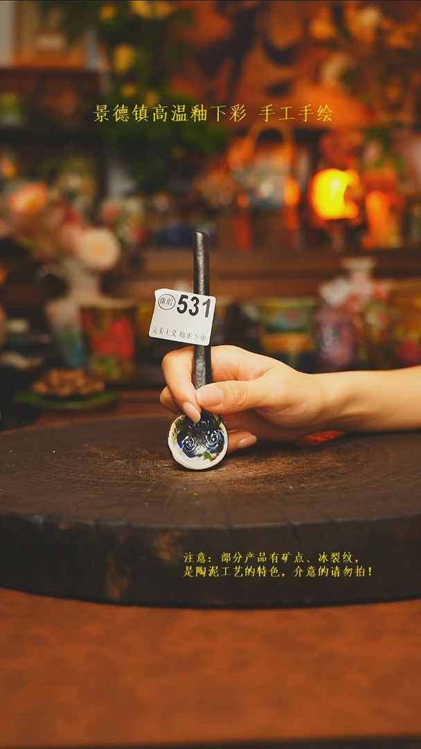 素简暖陶集手作531