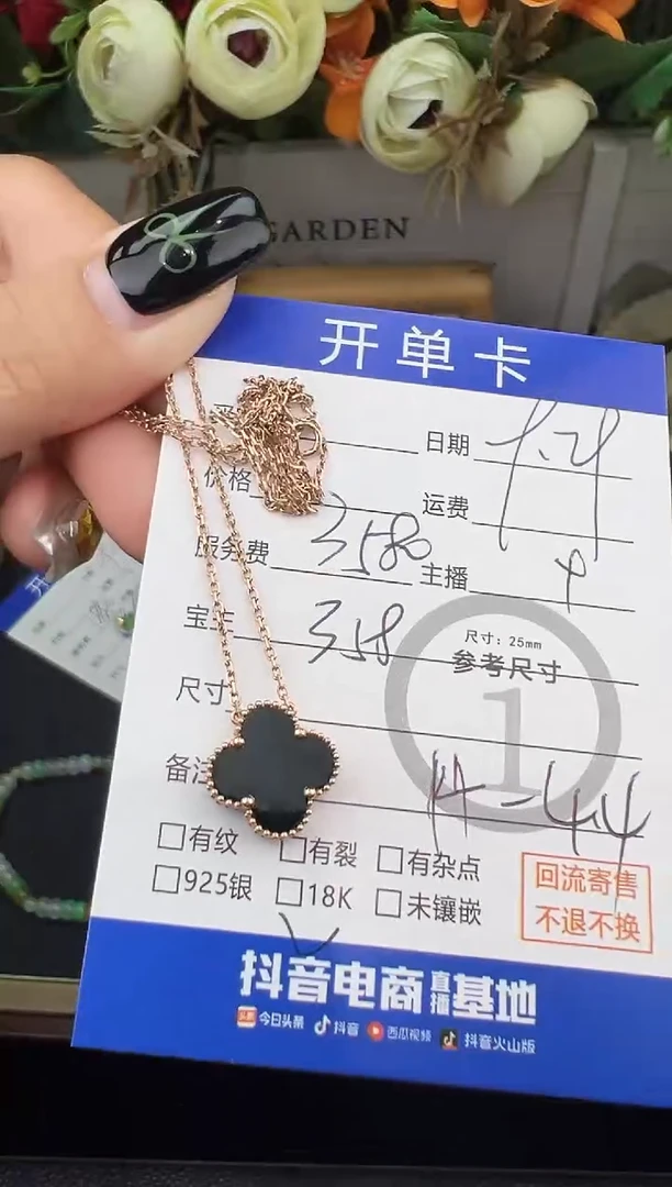 套链18K金镶嵌翡翠套链-1170