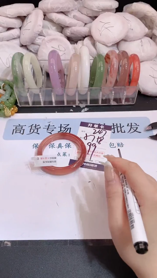 未镶嵌手镯石英质玉编号 S247
