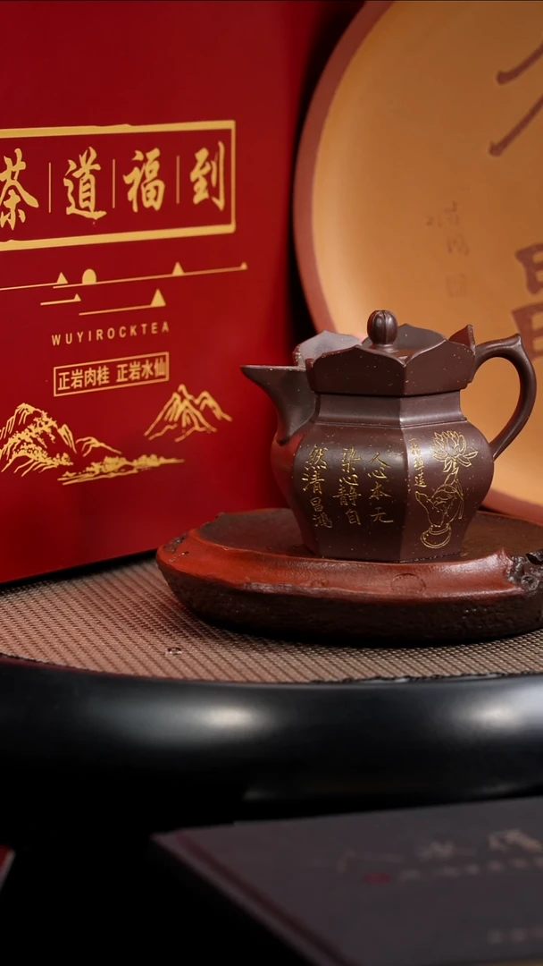 茶壶紫砂【F078】僧帽+壶盘+壶承+茶叶宜兴紫砂LM
