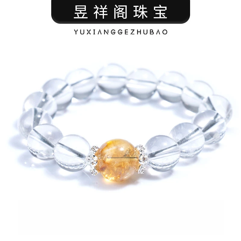 【一抹夕阳】  轻奢水晶手串 小众系列