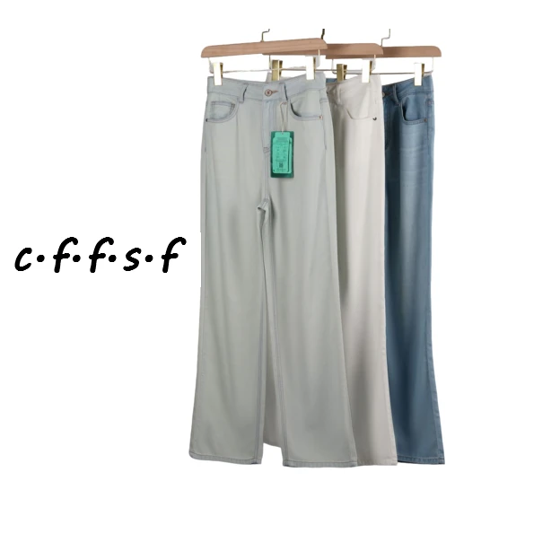 【裁缝方师傅家】兰精天丝牛仔裤含桑蚕丝直筒女士夏季软糯百搭简约