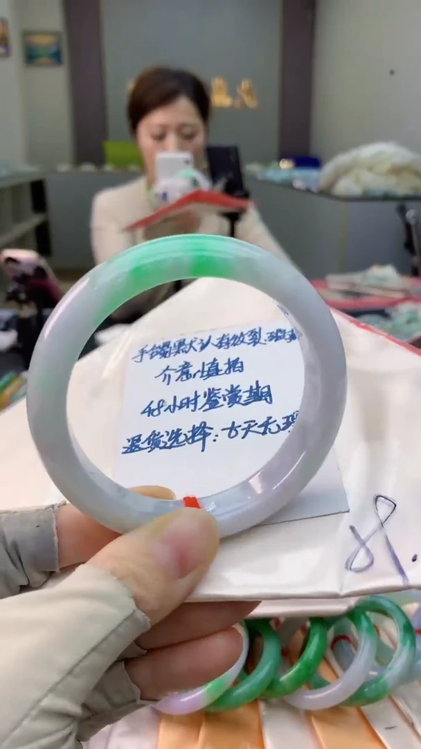 未镶嵌手镯翡翠0366652115
