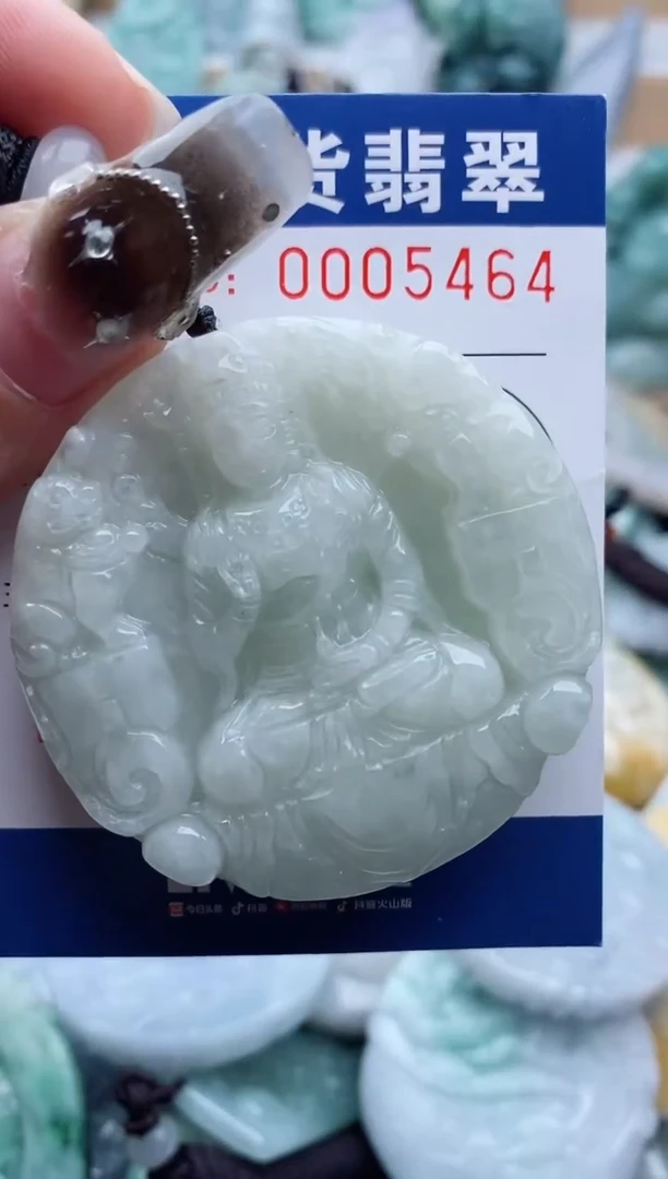 翡翠未镶嵌吊坠(不含链)1