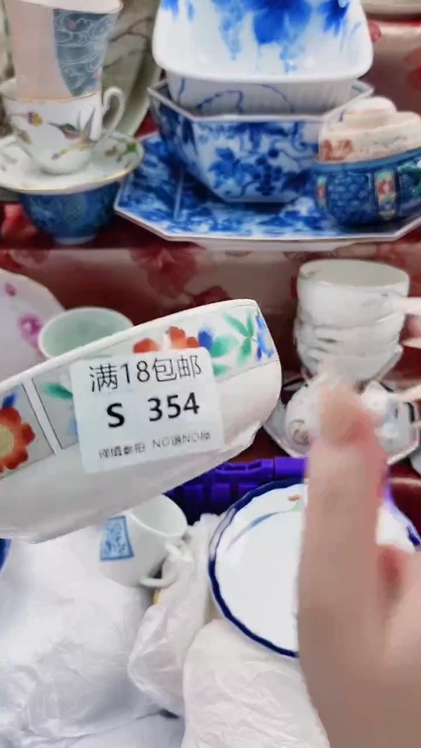 @****舒S354***************