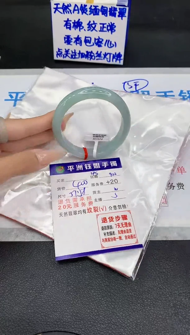 未镶嵌手镯翡翠11111111111