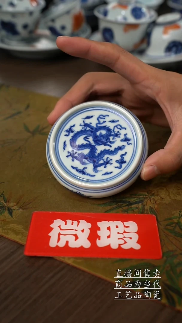 瓷片景德镇手工陶瓷茶具