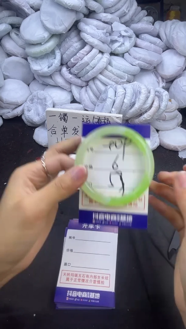 玛瑙/玉髓手镯未镶嵌909