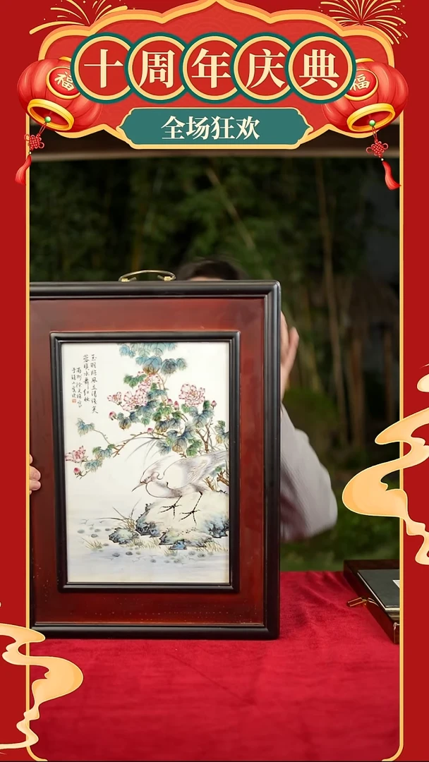 摆件陶瓷11/10/2景德镇