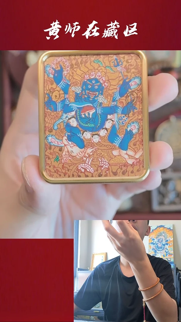 吊坠纯手绘唐卡·大黑天
