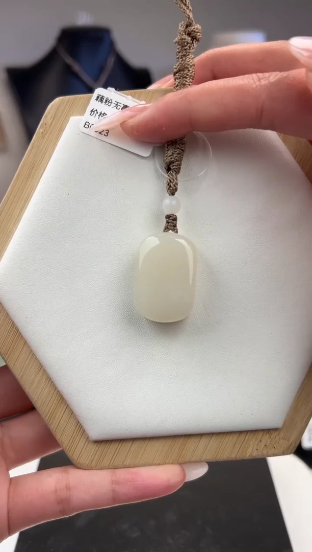 吊坠(不含链)18K金镶嵌和田玉666