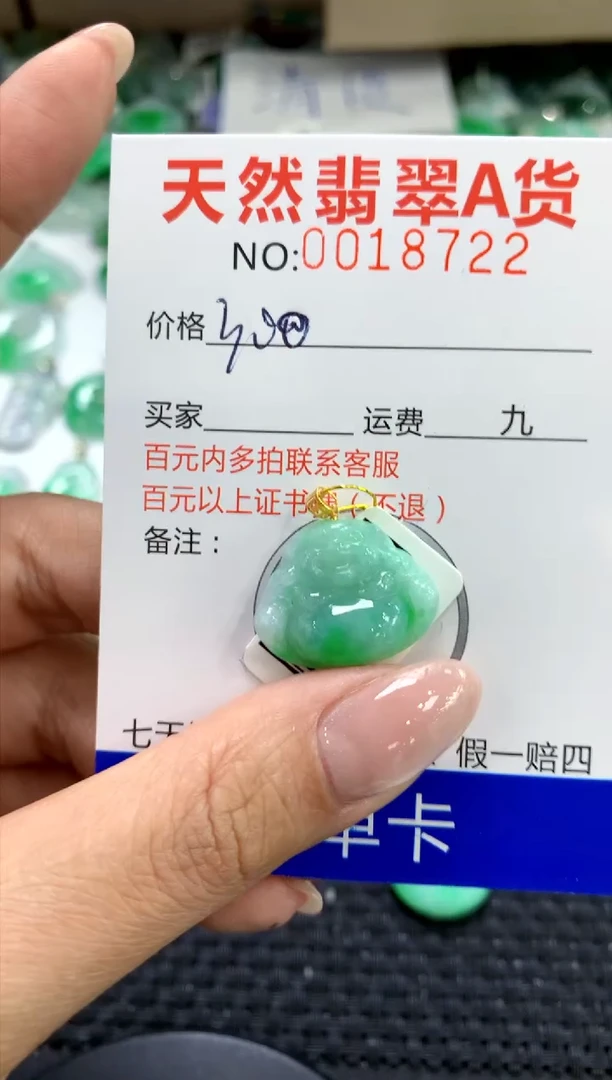 翡翠18K金镶嵌颈饰11111111111111