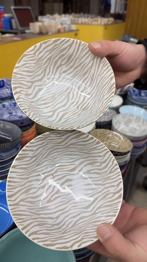 瓷20包邮微瑕专属链接