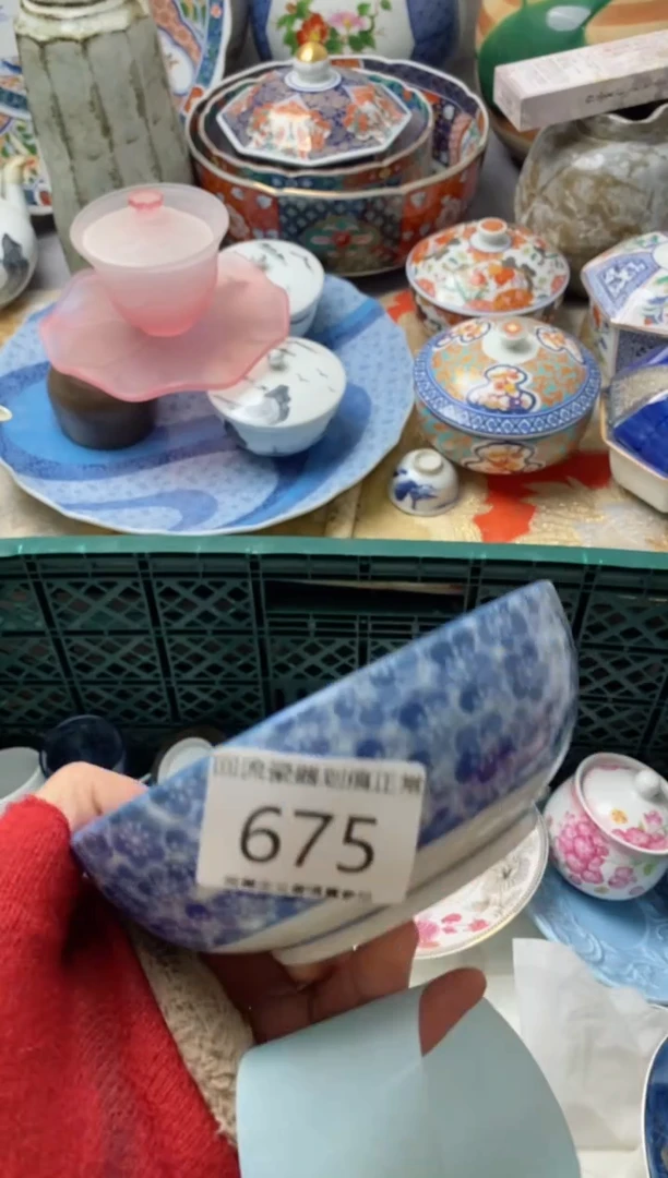 【闪购商品】瓷片76462515230665