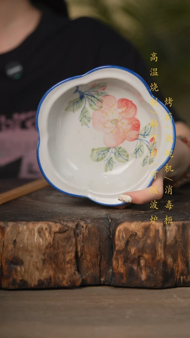 瓷片景德镇高温釉下彩可微波烤箱洗碗机