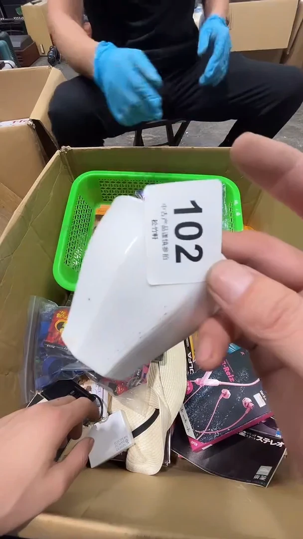 优***意松竹軒中古回流瓷器杂货102