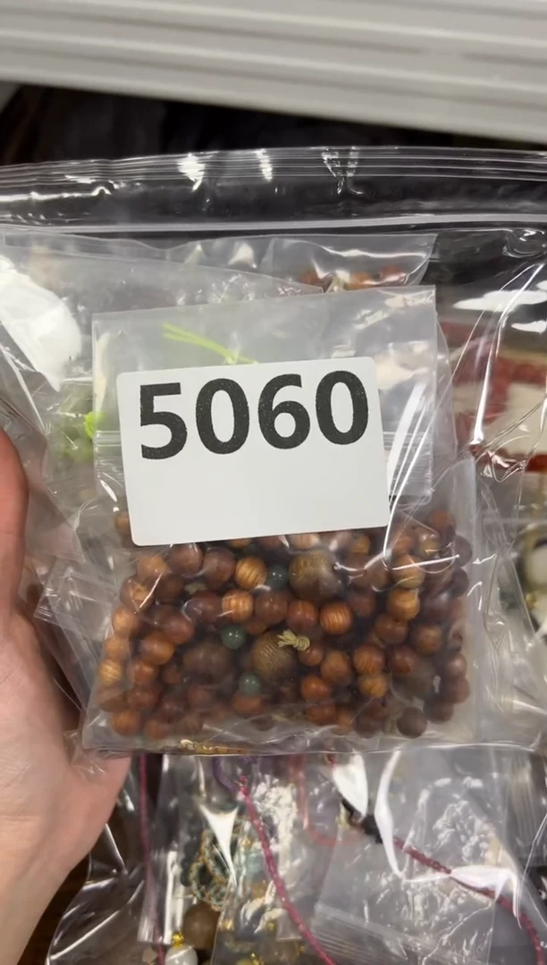 项链未镶嵌和田玉正**案孤品和田玉散珠一包多样[5060]