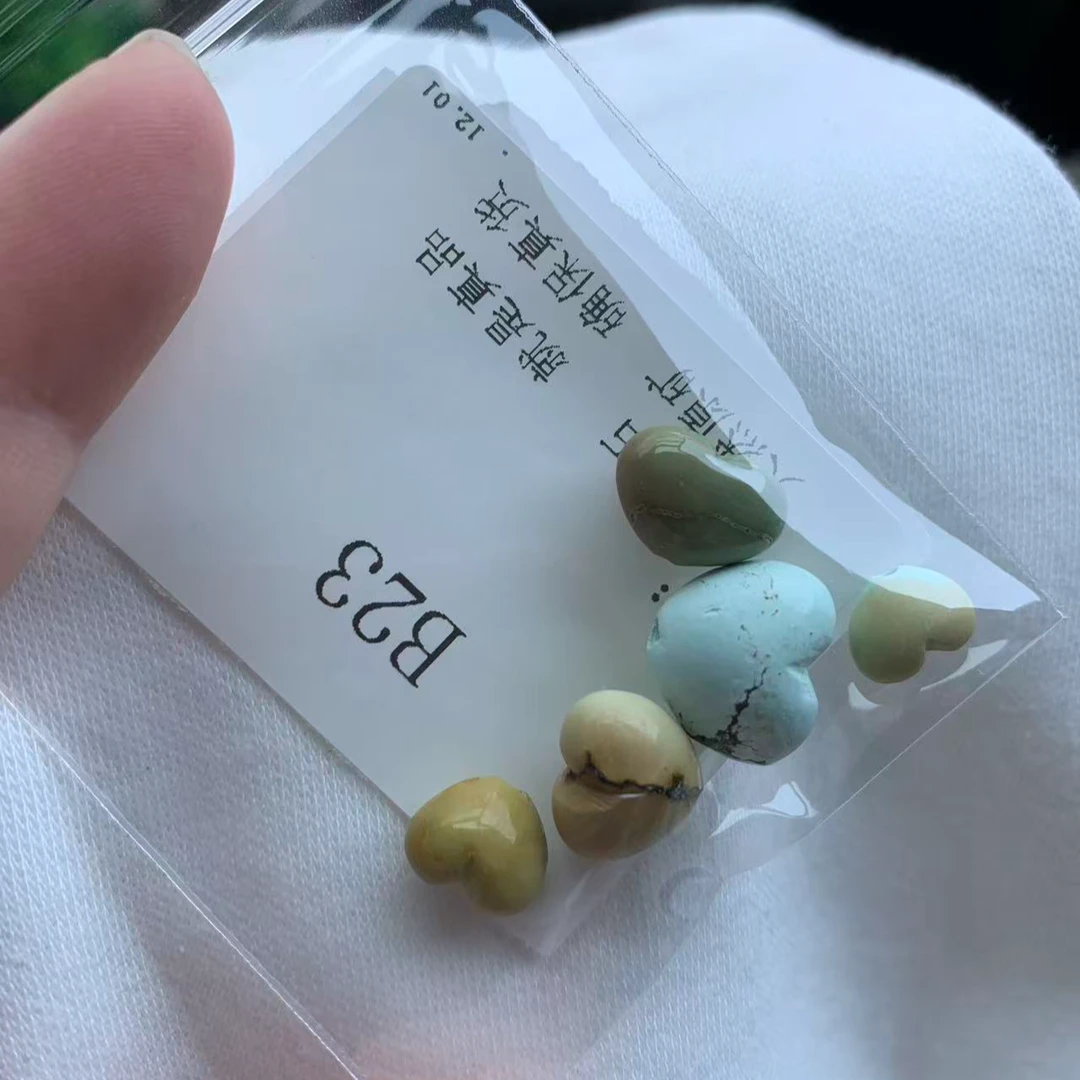 松石爱心屁桃单珠B23