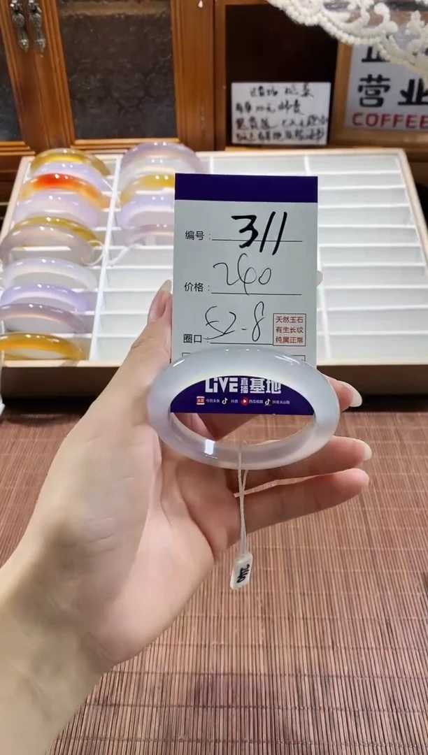 手镯玛瑙/玉髓未镶嵌311