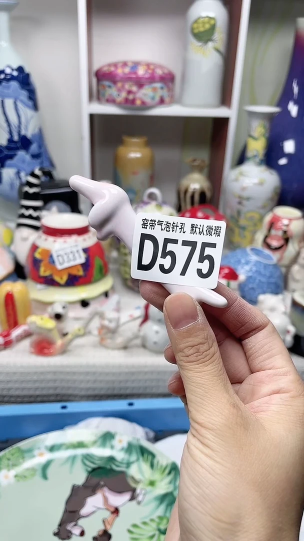 【闪购商品】D575瓷器满十八米包邮