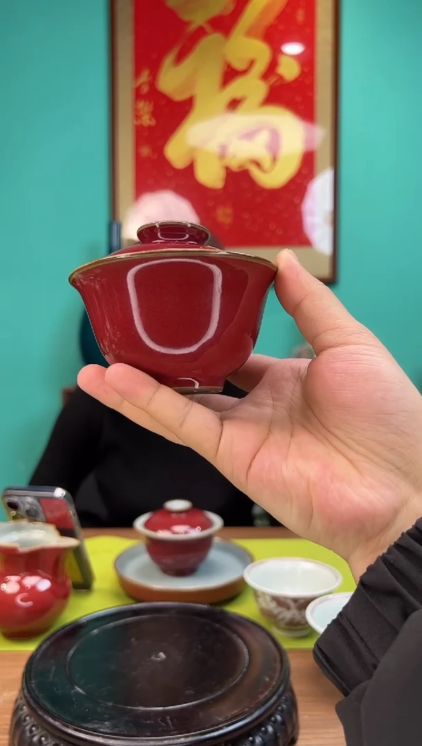 【闪购商品】盖碗霁红二才盖碗