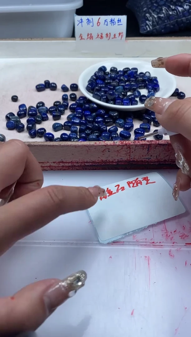 【闪购商品】玛瑙/玉髓颈饰未镶嵌w2450青金石随形10mm*15颗