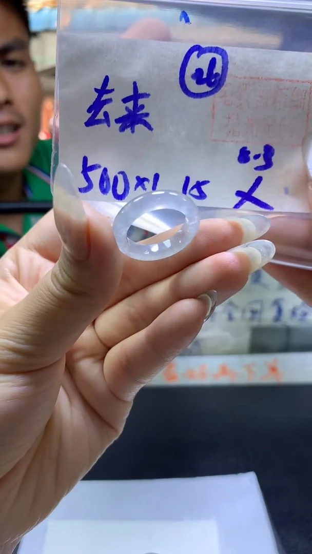 定制翡翠未镶嵌去**也戒圈#500元-毛货需精细抛光