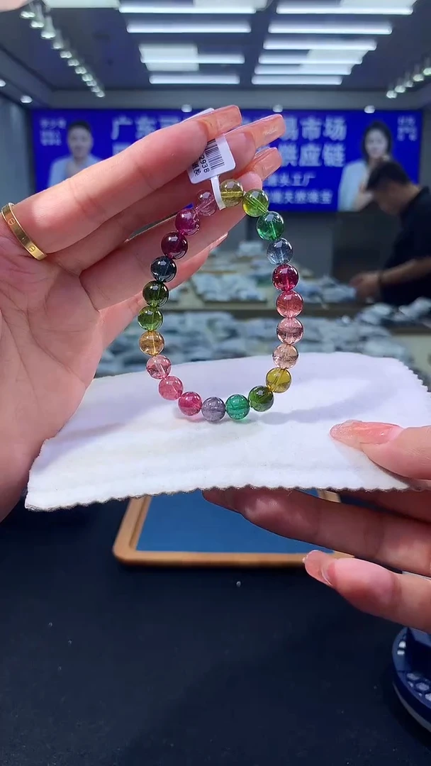 未镶嵌手链碧玺帝王彩虹色标碧玺单圈    8D