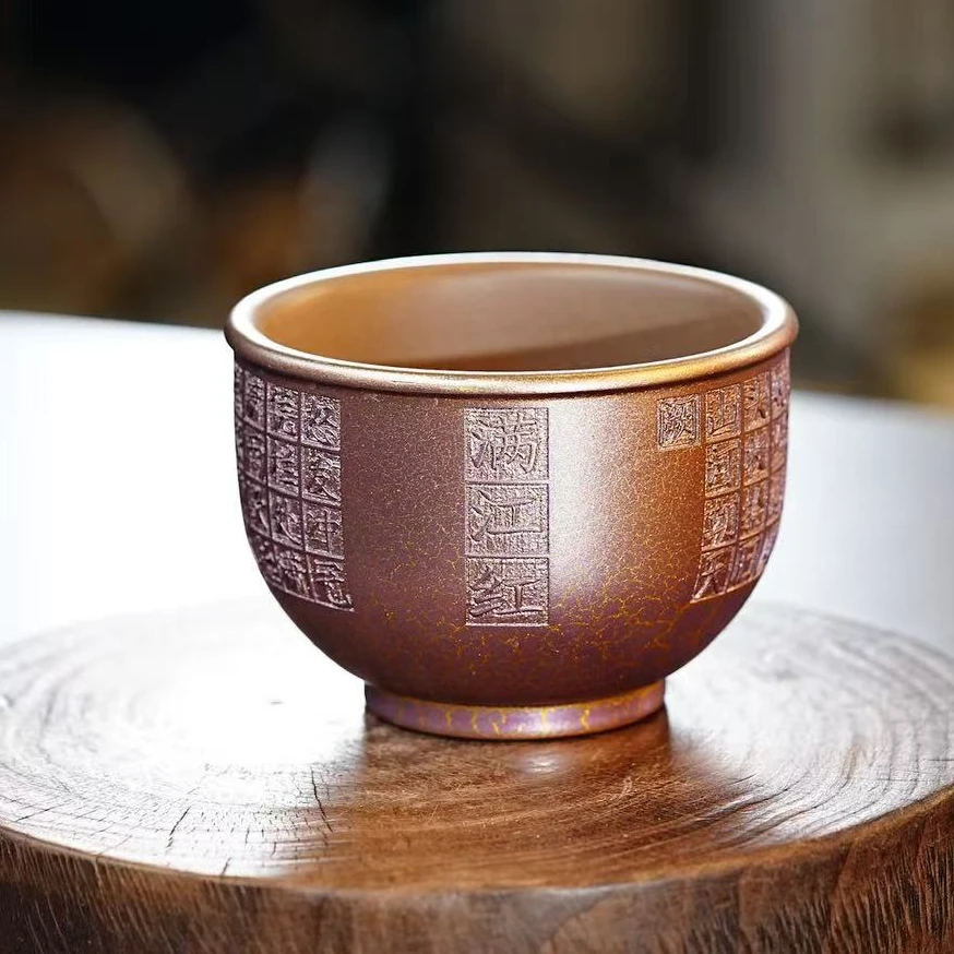 宜兴原矿金贝烧粉浆手工刻绘满江红精致高端创意紫砂主人杯