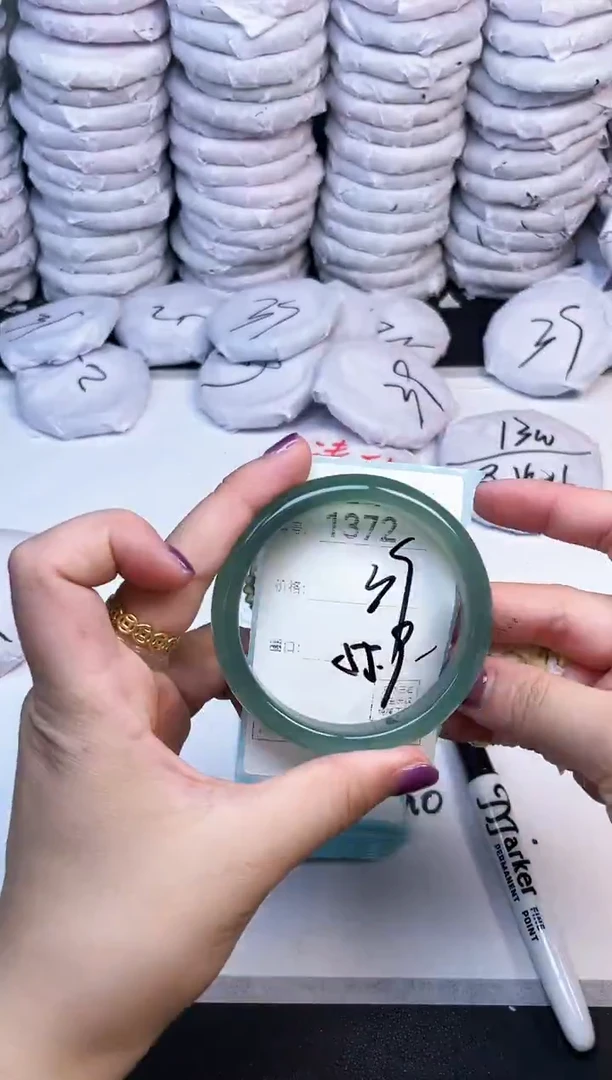 手镯玛瑙/玉髓未镶嵌1372