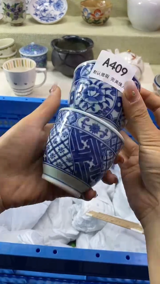 件丘*牛瓷片 默认微瑕 完美慎入409