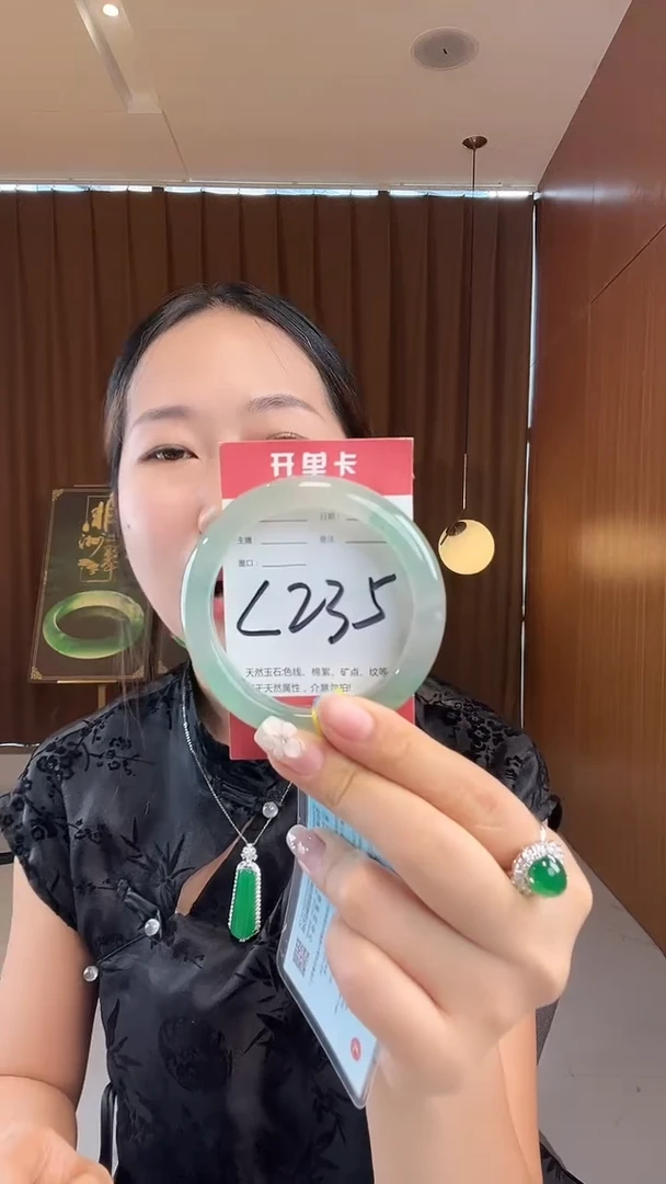 未镶嵌手镯石英质玉非洲翠5657