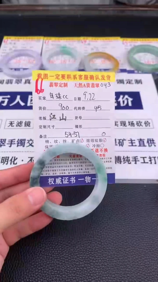未镶嵌定制翡翠年**c66#手镯定制链接