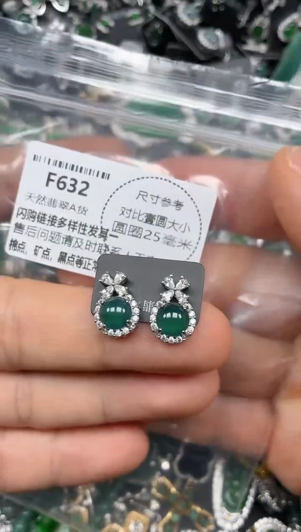 颈饰未镶嵌翡翠F632耳钉