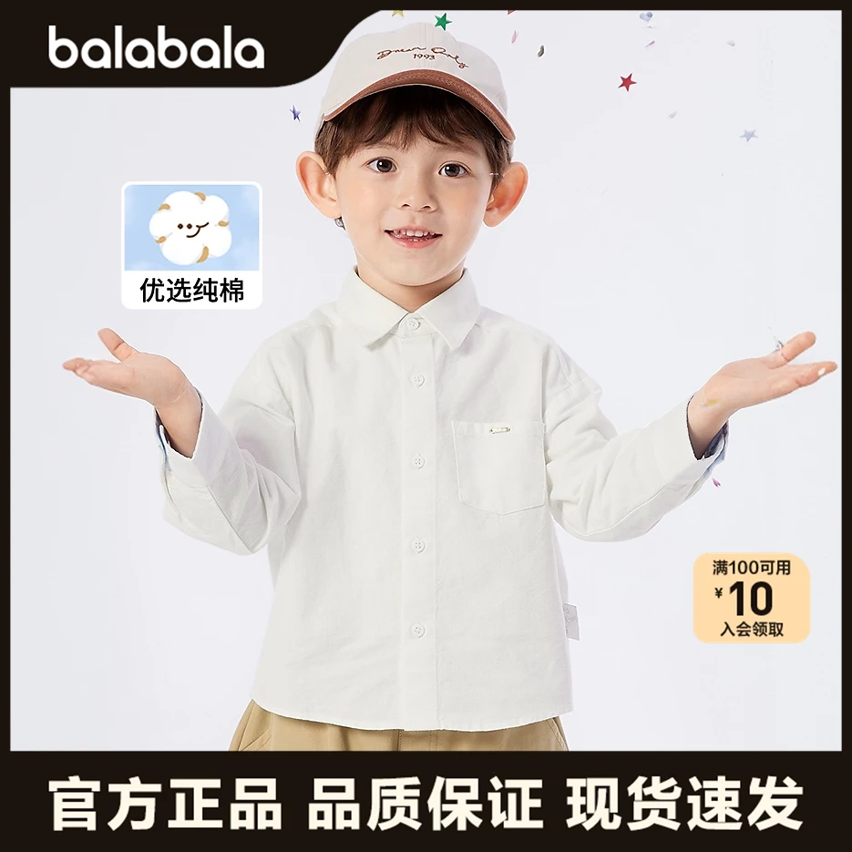 巴拉巴拉童装男童长袖衬衫纯棉儿童上衣2025新春装学院风时尚百搭