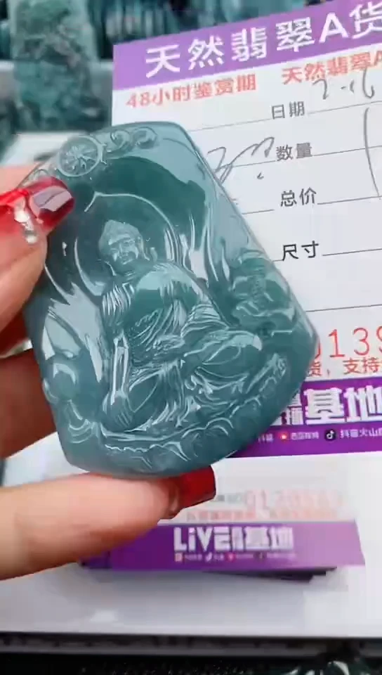 【闪购商品】翡翠颈饰未镶嵌