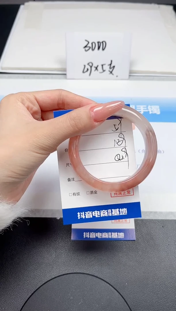 【闪购商品】石英质玉手镯未镶嵌59-54.9