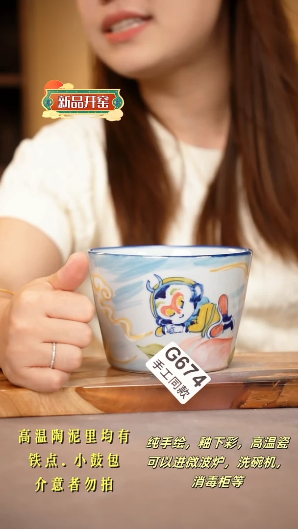 其他G674陶然集器瓷器