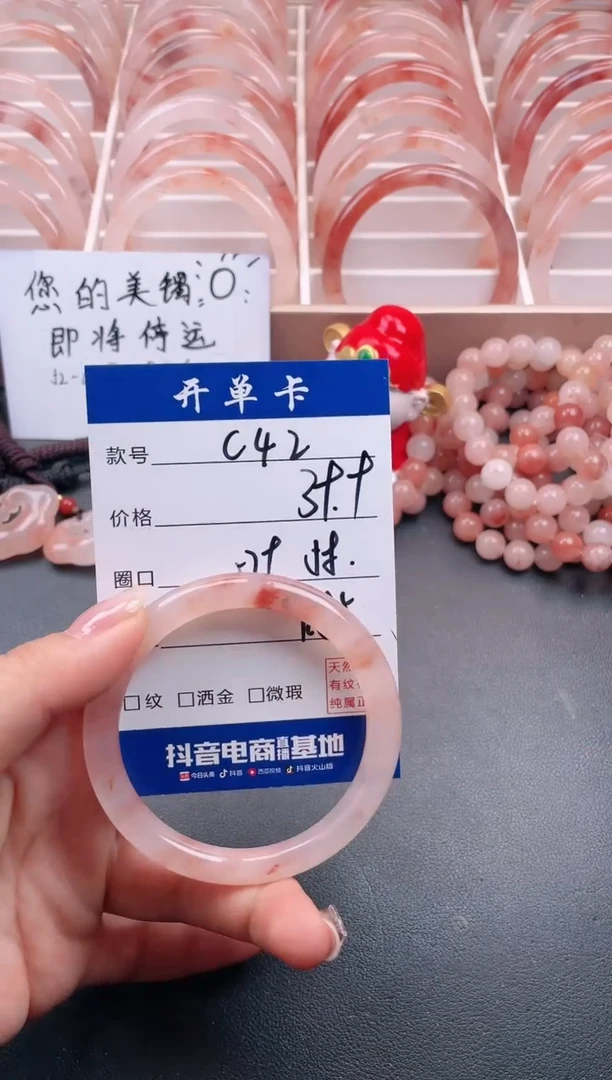 【闪购商品】石英质玉手镯未镶嵌C42