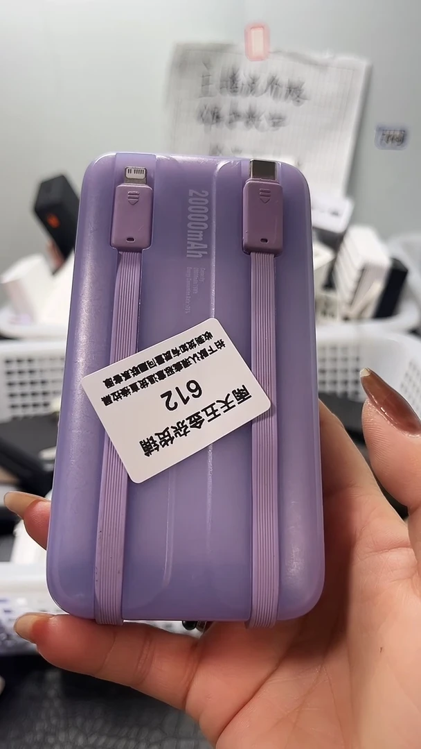 1m平**福数码数据线一号链接 直播为准