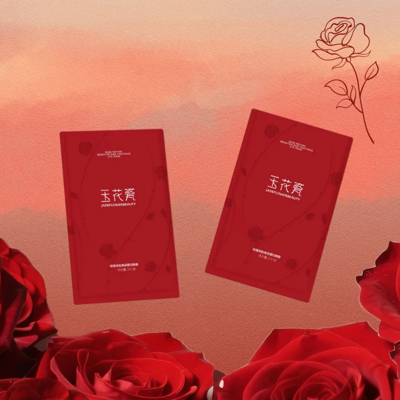 【李玲玉推荐】紧致淡纹独立便携装2片/袋*7眼膜